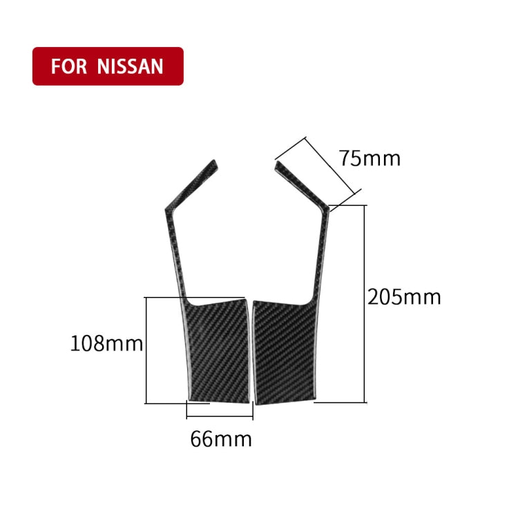 2 PCS 適用於日產GTR R35 2008-2016 汽車碳纖維車窗升降除霧器面板裝飾貼紙 左右駕通用