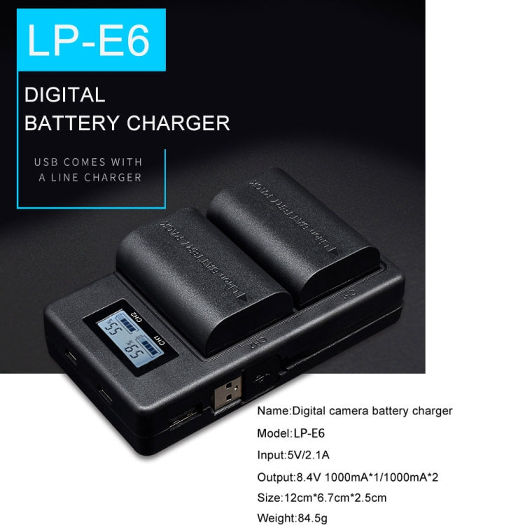 LP-E6 數碼相機單反電池數顯液晶充電器適用於佳能系列