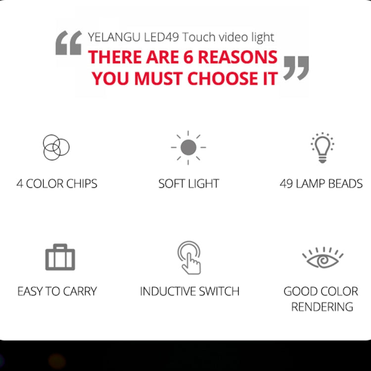 YELANGU YLG0504C LED49 手機補光燈