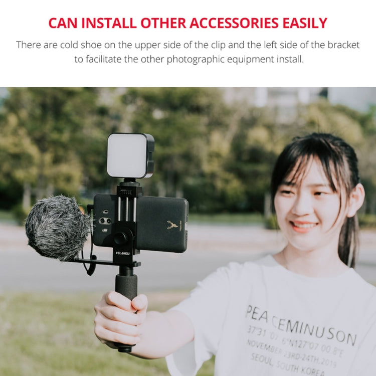 YELANGU PC08 YLG0117A  手柄支架帶手機夾