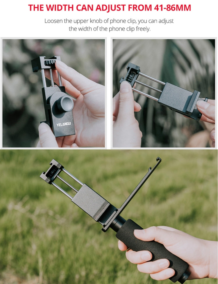 YELANGU PC08 YLG0117A  手柄支架帶手機夾