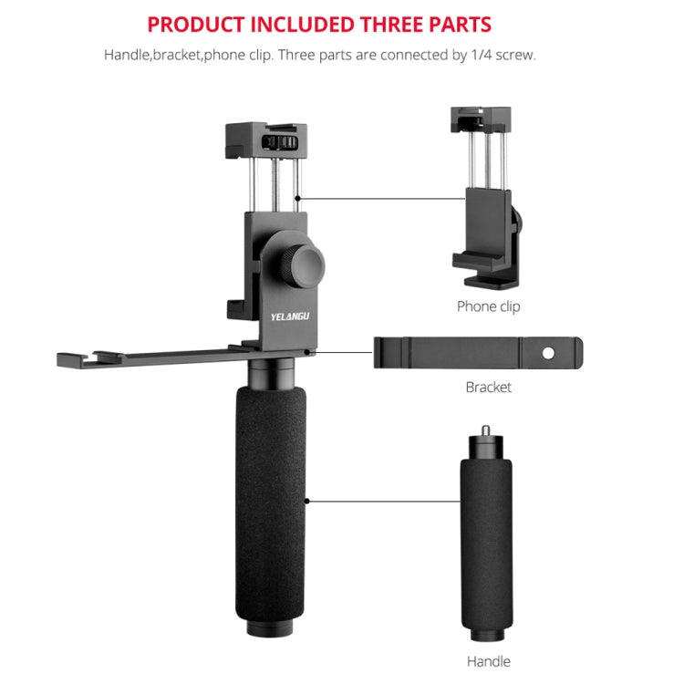 YELANGU PC08 YLG0117A  手柄支架帶手機夾
