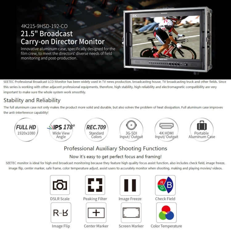 SEETEC 4K215-9HSD-CO 1920x1080 21.5英寸 SDI / HDMI 全高清導演箱監視器