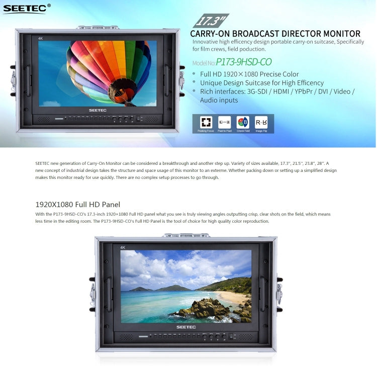 SEETEC P173-9HSD-CO 1920x1080 17.3英寸 SDI/HDMI 4K廣播級專業攝影監視器