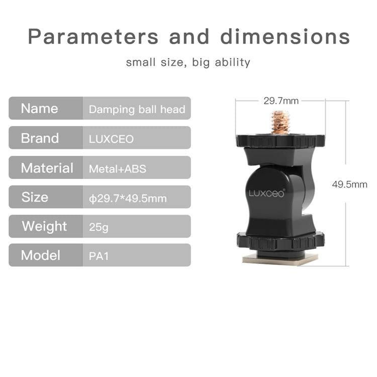 LUXCeO PA1 LUXCeO PA1相機通用熱靴架阻尼球頭支架
