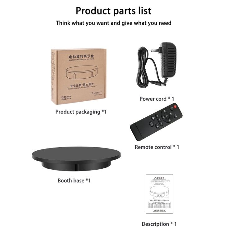 60cm遙控款100kg 電動旋轉轉盤展示架攝影視頻拍攝道具轉盤 插電 美規