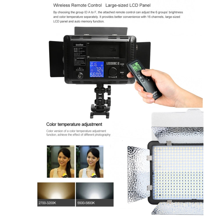 Godox LED308C II可調色 專業攝像補光燈