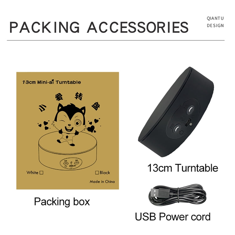 13cm小愛轉盤展示架 展示架攝影視頻拍攝道具轉盤