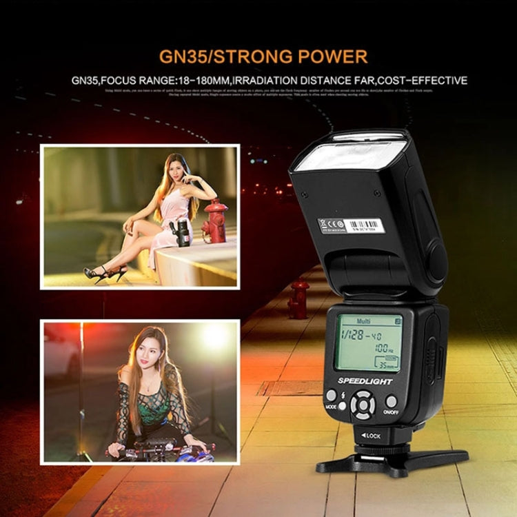 捷寶TRIOPO TR-950ii 二代 單反相機閃光燈