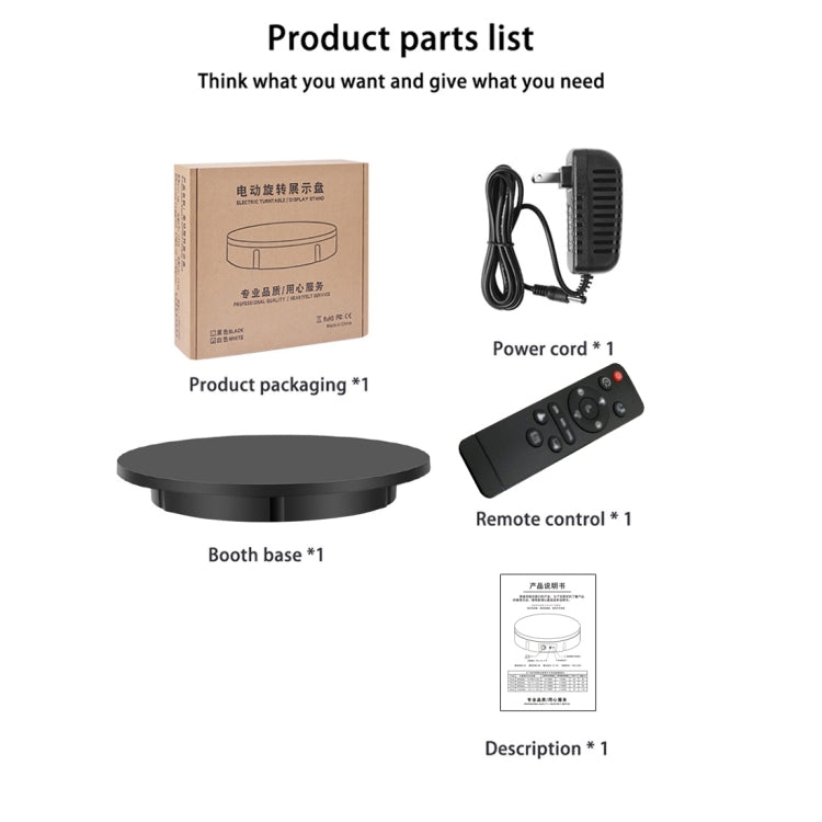 60cm遙控款100kg 電動旋轉轉盤展示架攝影視頻拍攝道具轉盤 插電 英規