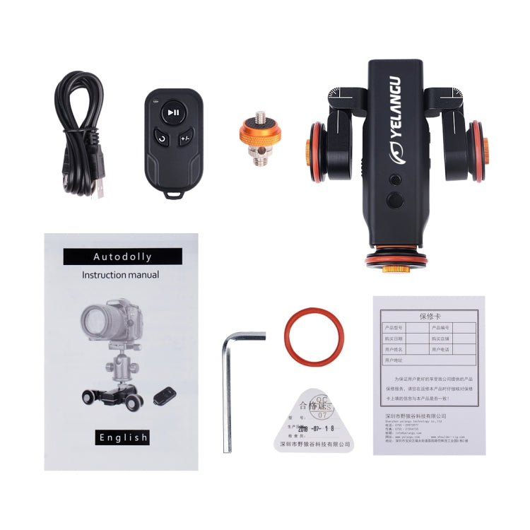 野狼谷L4X 智能小車 II代  負重3公斤 帶遙控器