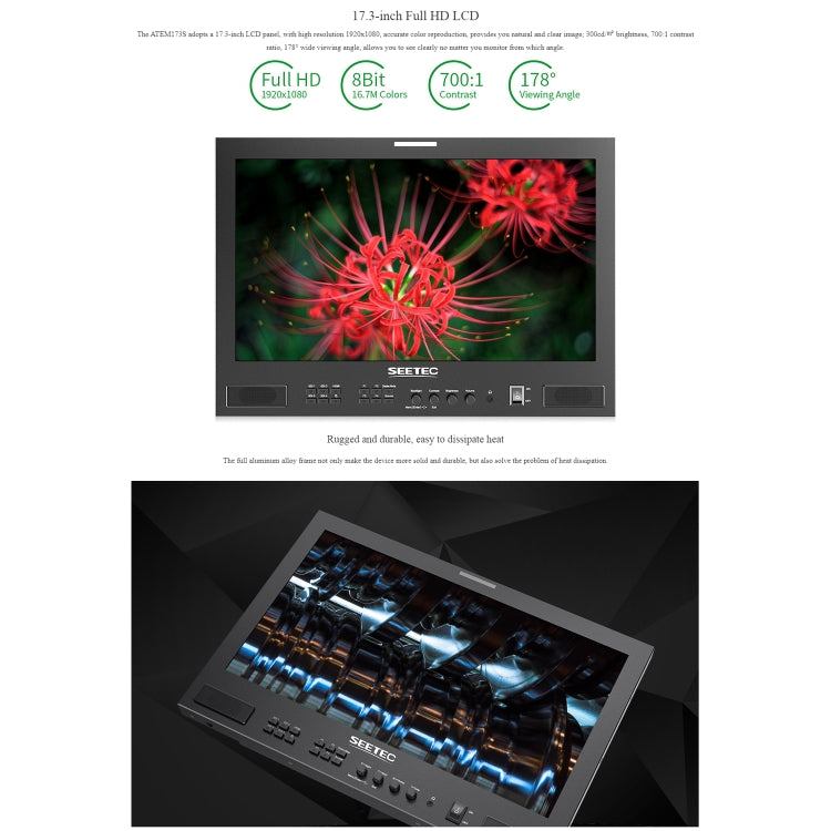 視瑞特 SEETEC ATEM173S 17.3英寸多攝像頭直播監視器