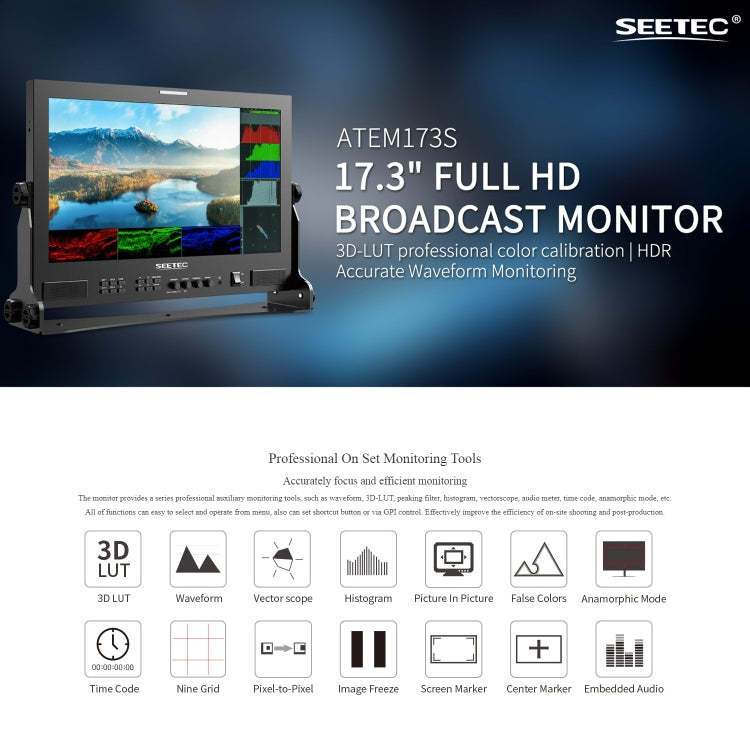 視瑞特 SEETEC ATEM173S 17.3英寸多攝像頭直播監視器