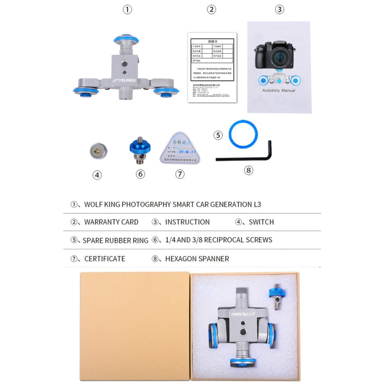 野狼谷 智能小車L3一代 相機智能滑輪小車 負重6公斤 不帶電池