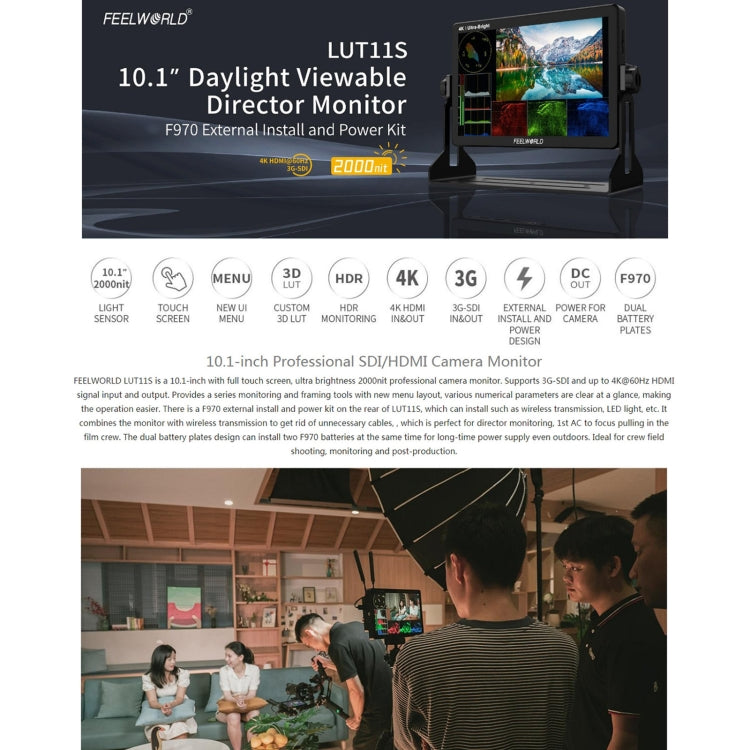 富威德FEELWORLD LUT11S 10.1寸 超高亮2000nits 3D LUT 攝影監視器 導演攝影助理監視器3G-SDI 4K HDMI輸入輸出 1920X1200 IPS屏