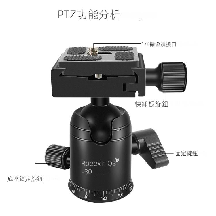 貝欣BEIXIN QB-30 金屬球形全景雲台360度旋轉萬向迷你雲台