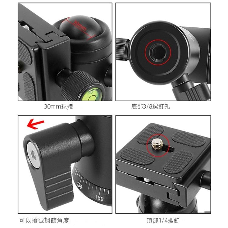 貝欣BEIXIN QB-30 金屬球形全景雲台360度旋轉萬向迷你雲台