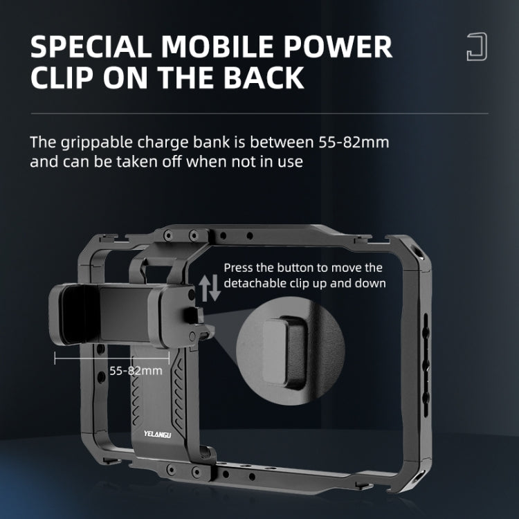 YELANGU LW-B01-3 狼王LW-B01手機兔籠專用充電寶夾子