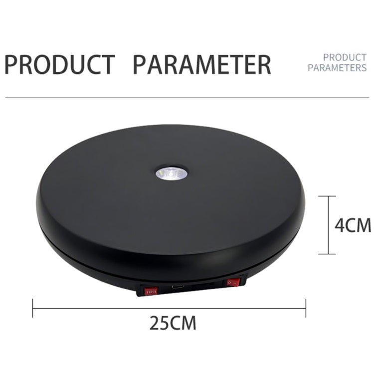 25cm LED發光旋轉展示台