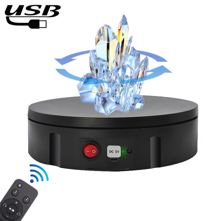 22cm 遙控款 USB充電轉盤展示架 10kg載重 不帶電池
