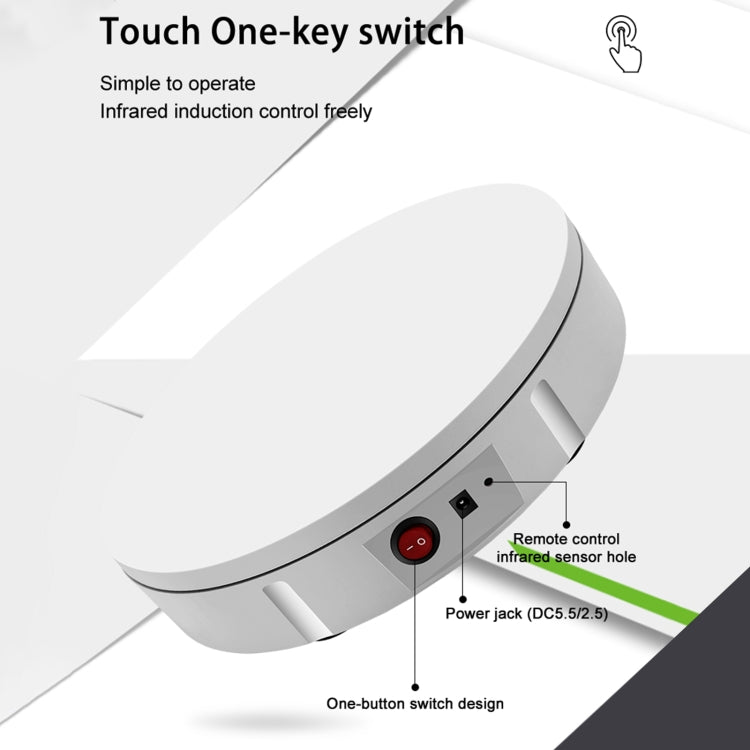 22cm 遙控款 USB充電轉盤展示架 10kg載重 不帶電池