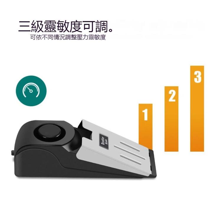 120dB 楔形門阻報警器家庭安全防盜裝置