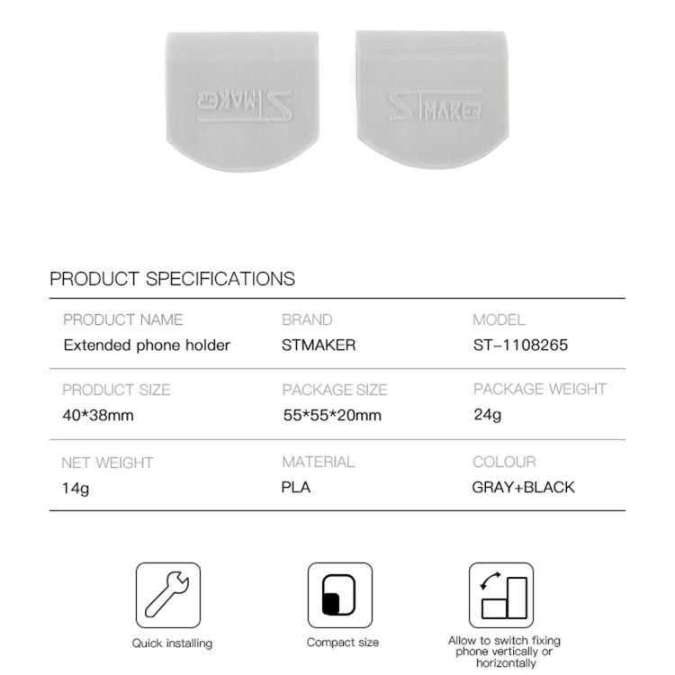 STMAKER  適用於DJI OM4手持雲台 手機快拆支架 磁吸手機扣延長支架