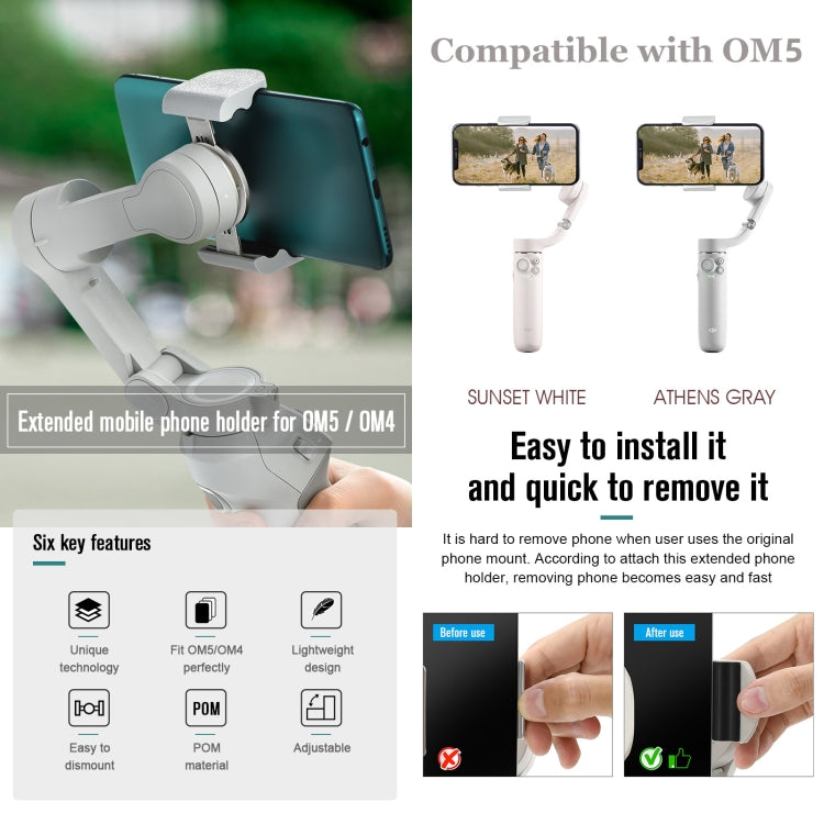 STARTRC  1109219 適用於DJI OM4 手持雲台 手機快拆支架 磁吸手機扣延長支架
