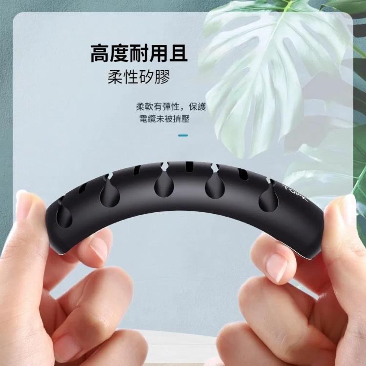 TOPK L35 桌面理線器 數據線耳機收納固線器 磁頭收納理線器