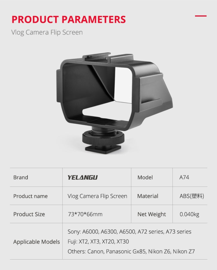 野狼谷 A74 通用Vlog相機翻轉屏