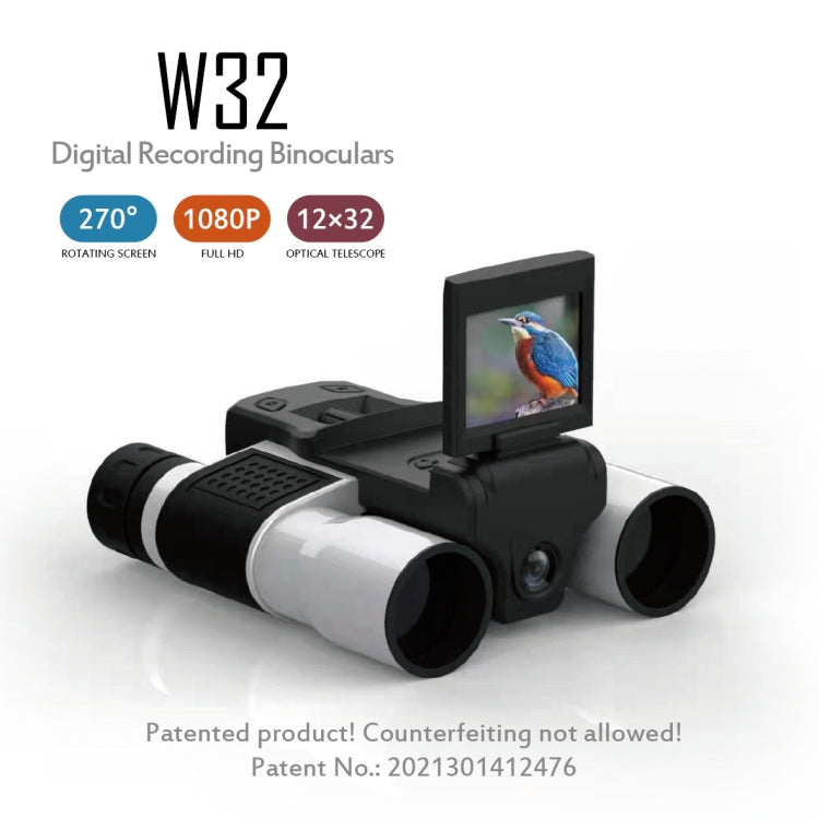 W32 12x32高清數碼望遠鏡2.0英寸液晶錄像雙筒望遠鏡