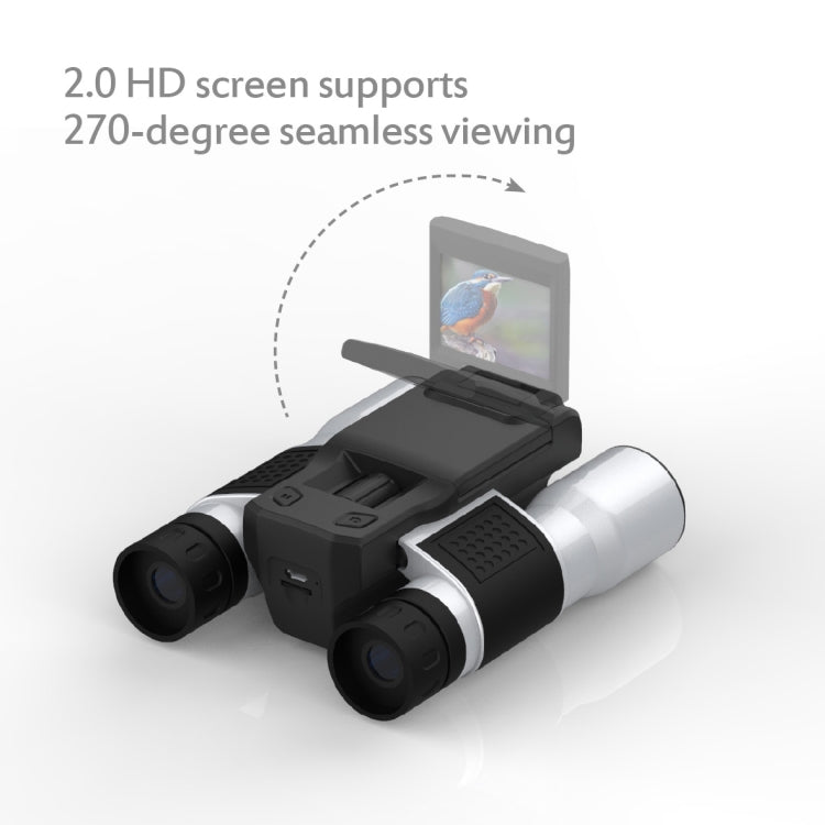 W32 12x32高清數碼望遠鏡2.0英寸液晶錄像雙筒望遠鏡
