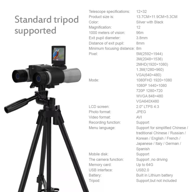 W32 12x32高清數碼望遠鏡2.0英寸液晶錄像雙筒望遠鏡