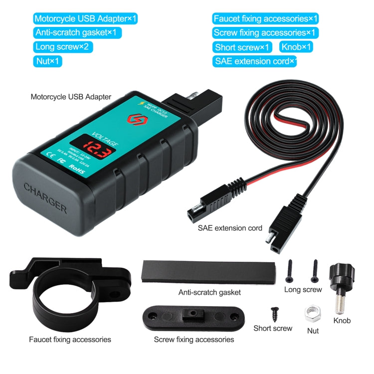 WUPP ZH-1422A2 DC12-24V 摩托車方形雙USB快充充電器 帶開關+電壓表+一體式SAE插口+1米SAE插口連接線