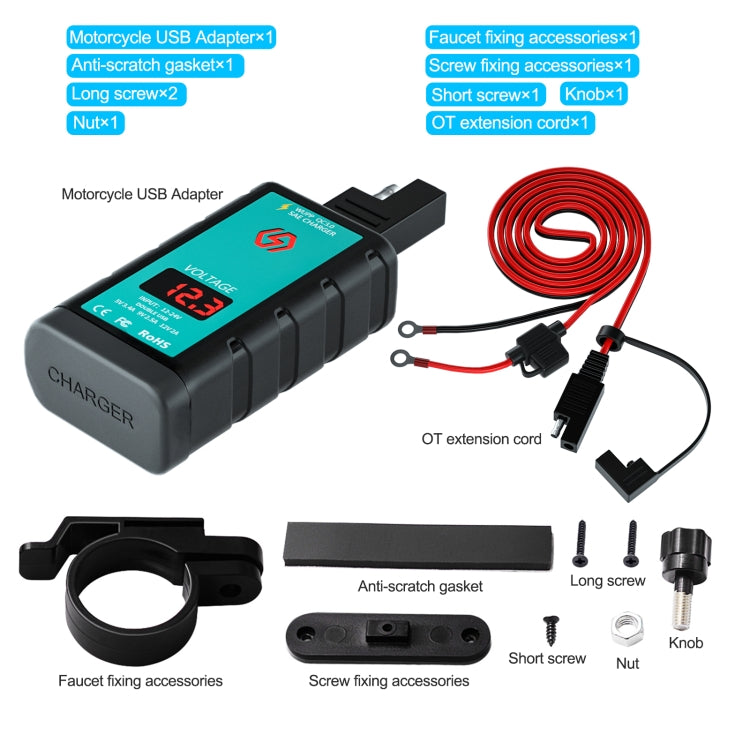 WUPP ZH-1422A3 DC12-24V 摩托車方形雙USB快充充電器 帶開關+電壓表+一體式SAE插口+1.4米OT端子連接線