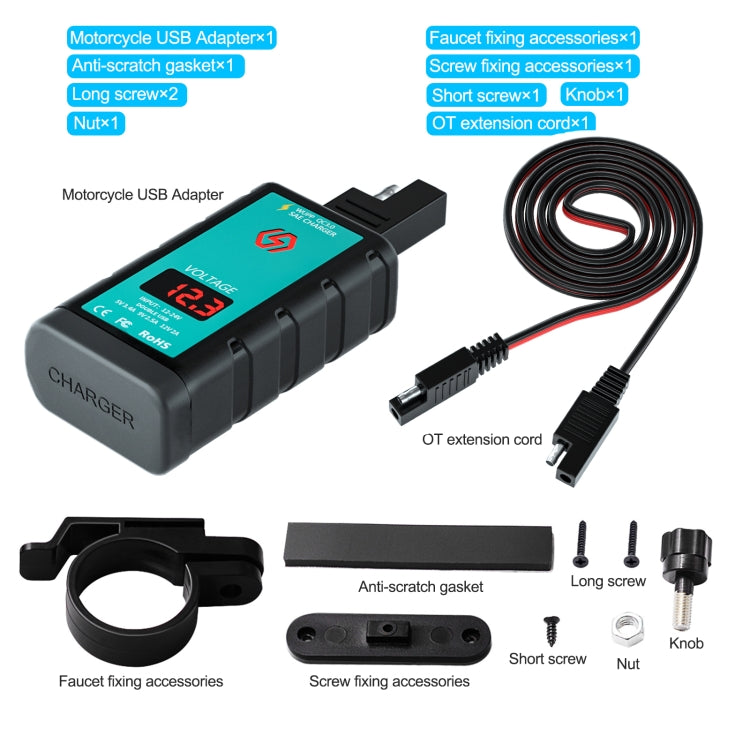 WUPP ZH-1422B2 DC12-24V 方形單USB+PD快充充電器 帶開關+電壓表+一體式SAE插口+1米SAE插口連接線