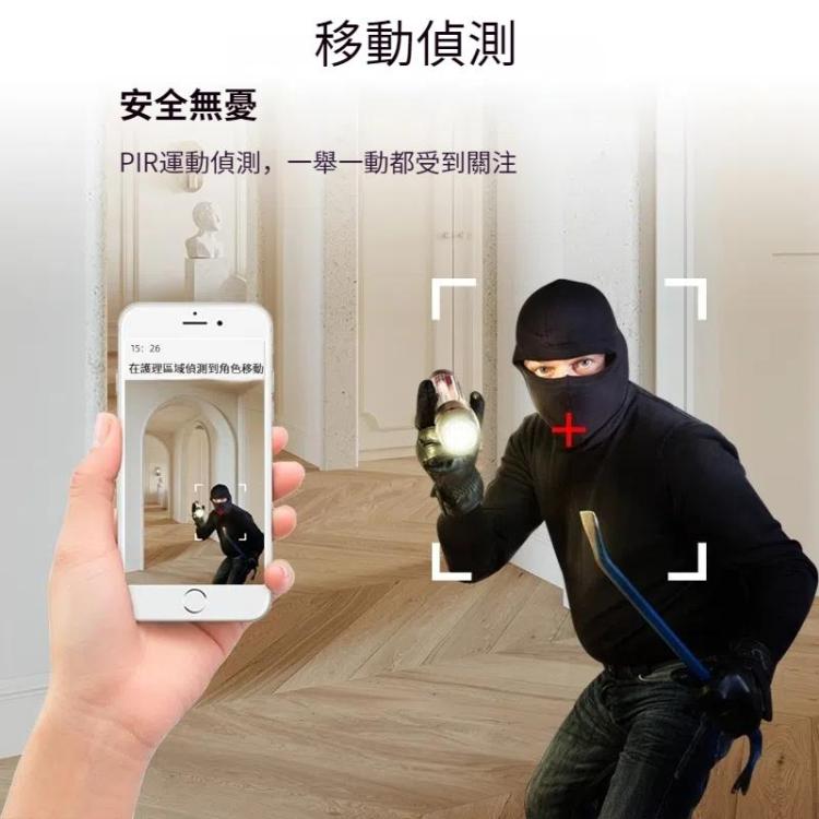A2 1080P高清夜視無線WIFI智能監控攝像頭