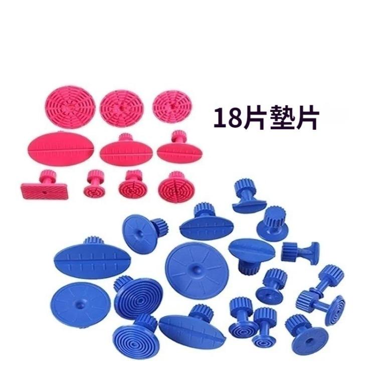 D6 29件套 汽車無痕修復工具套裝