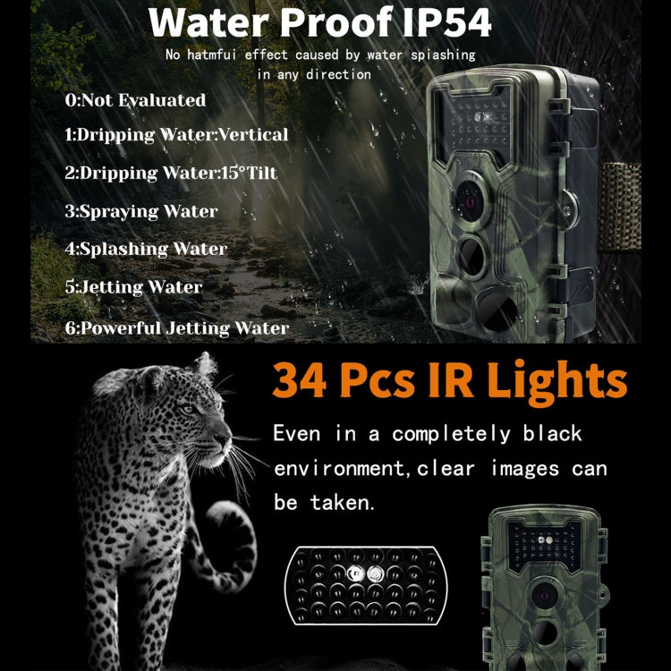 PR1000 2寸LCD屏 紅外夜視運動野生動物狩獵追蹤相機