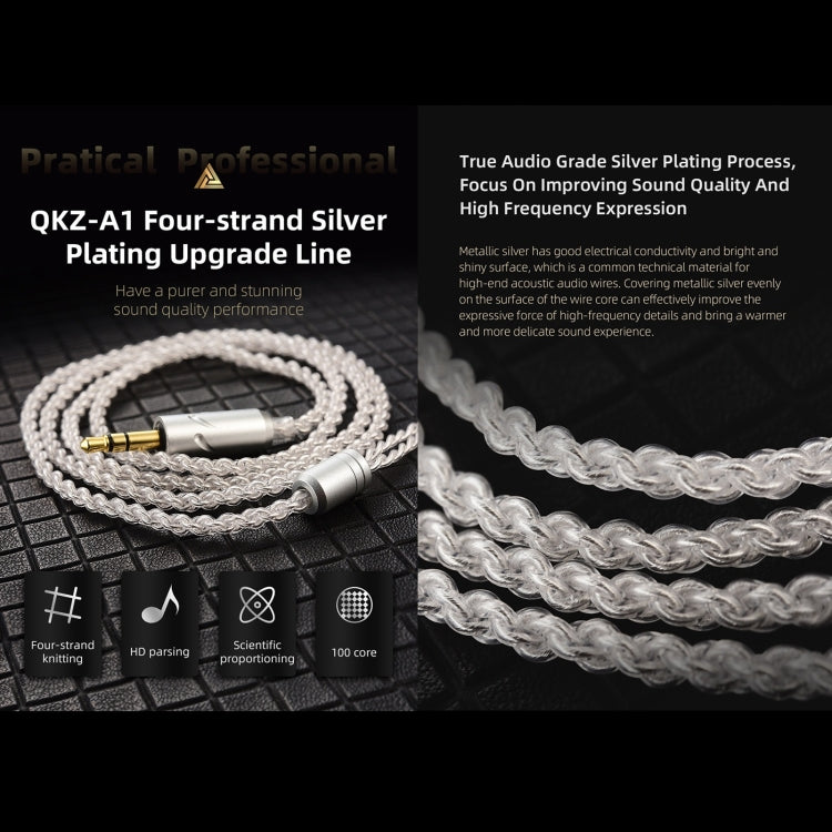 QKZ A1 四股鍍銀有線耳機
