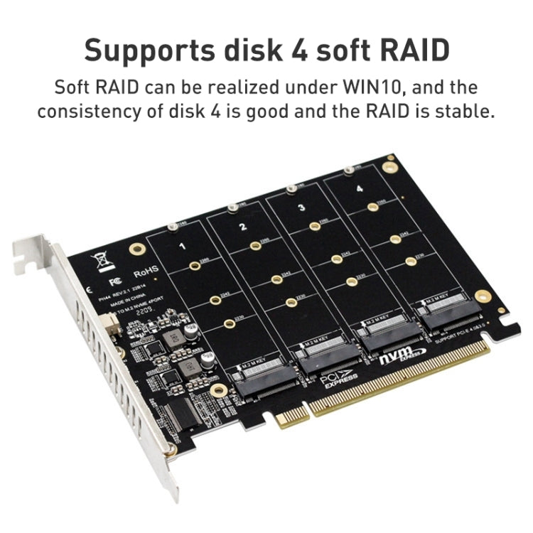 PH44 NVME 4盤陣列卡PCIE信號拆分陣列卡