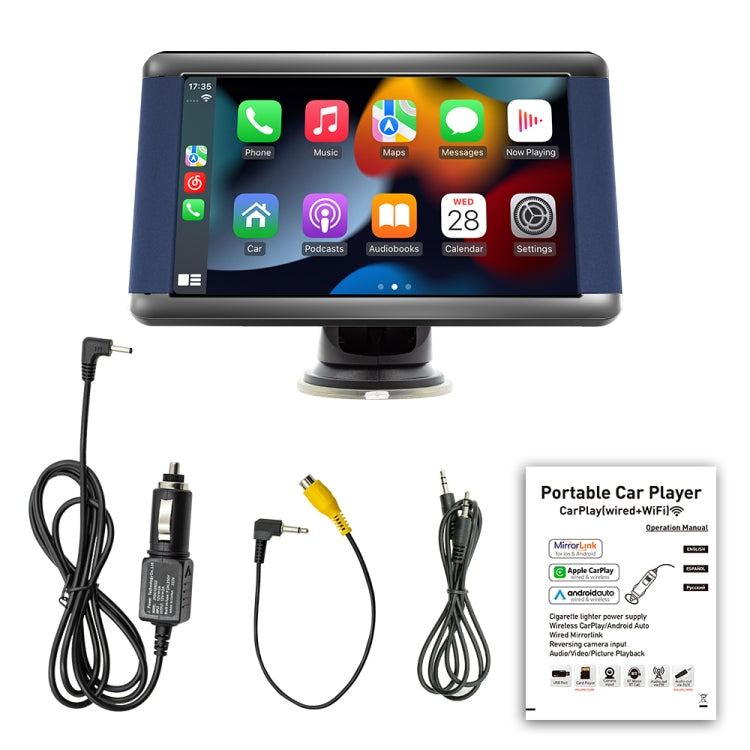 B300C 7寸車載MP5播放器 Carplay手機互聯台式显示器