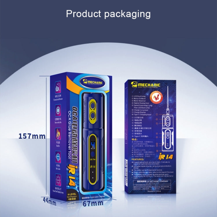 Mechanic IR14 電動 OCA除膠機