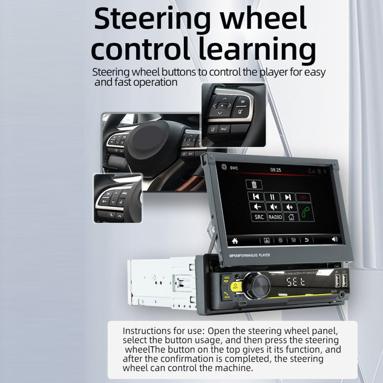 9901 7寸可伸縮車載MP5播放器 支持FM&手機互聯