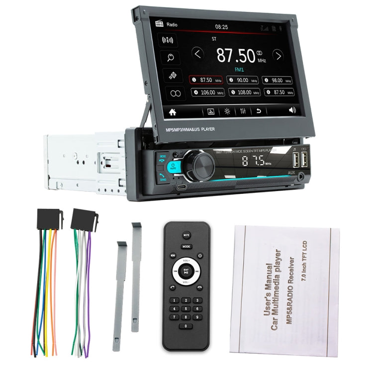 9901 7寸可伸縮車載MP5播放器 支持FM&手機互聯