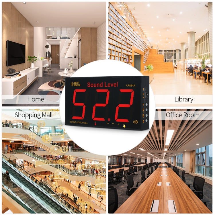 希瑪AR884A智能壁掛式聲級計噪聲計