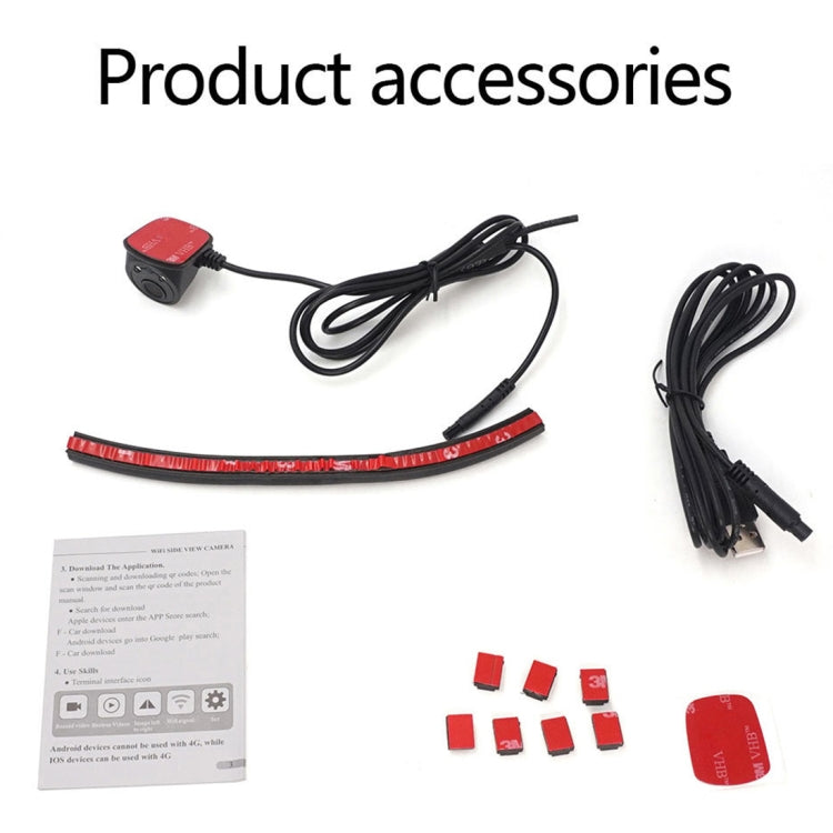 車載USB無線高清廣角夜視720P側視攝像頭