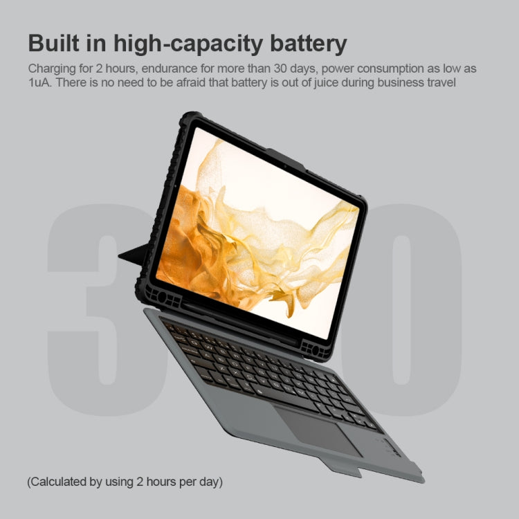 Nillkin 悍能 鍵盤保護套 適用於三星 Galaxy Tab S8/S8 5G