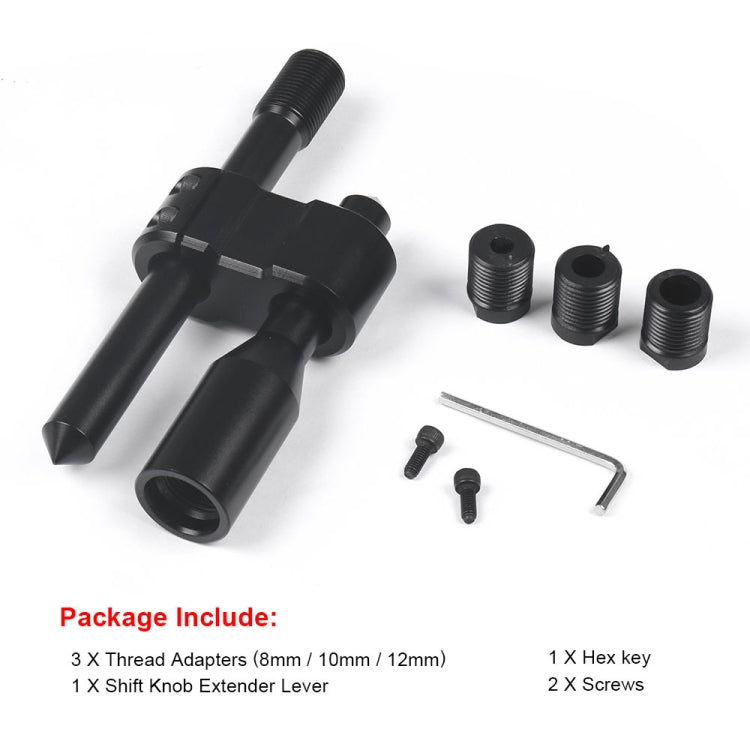 汽車改裝H型可調節排擋桿延長桿