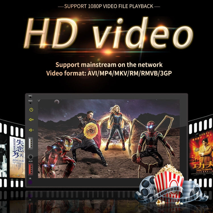 X2S 7寸無線CarPlay車載MP5播放器 支持手機鏡像鏈接